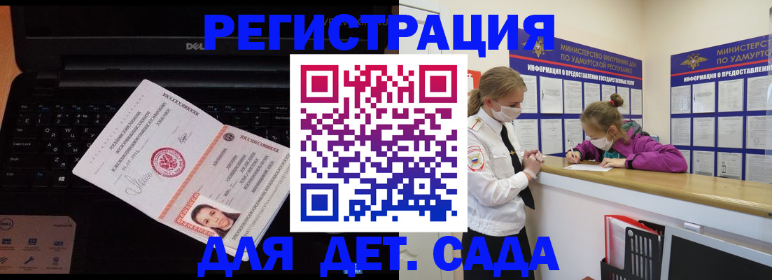 найти адрес прописки в Воронеже